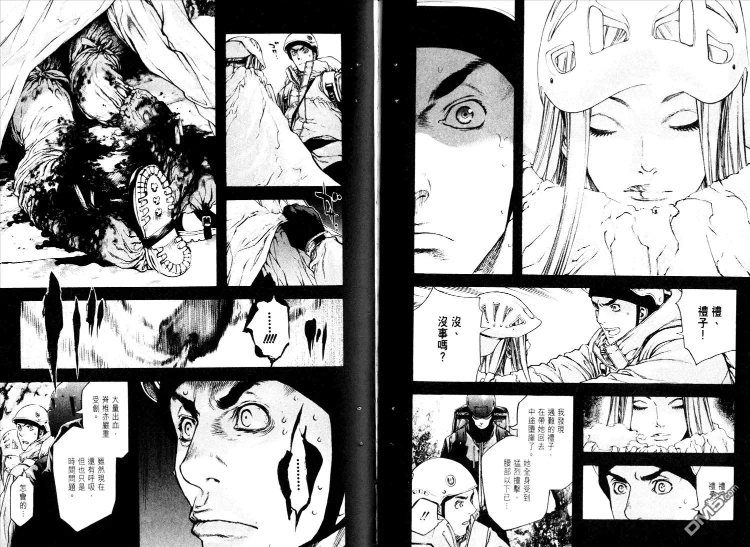 第59页