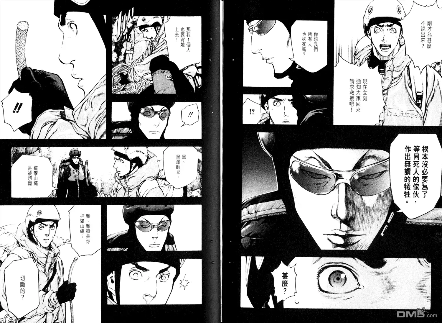 第60页