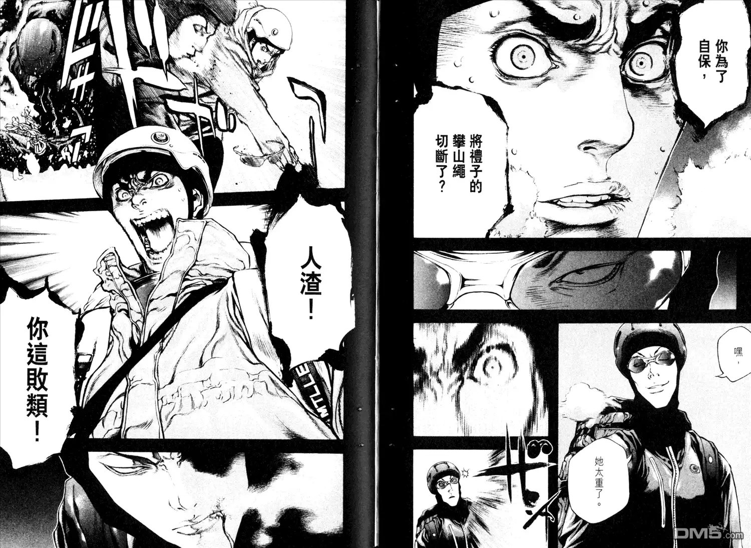 第61页