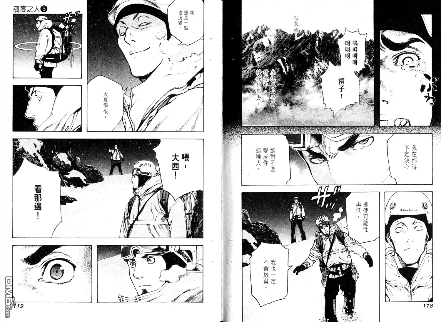 第62页