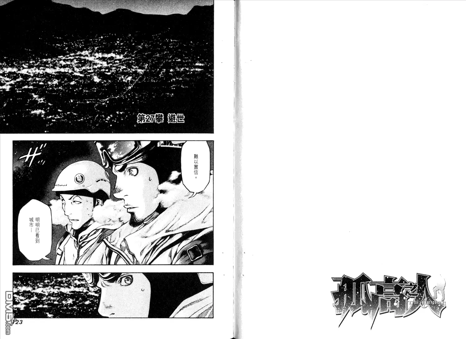 第64页