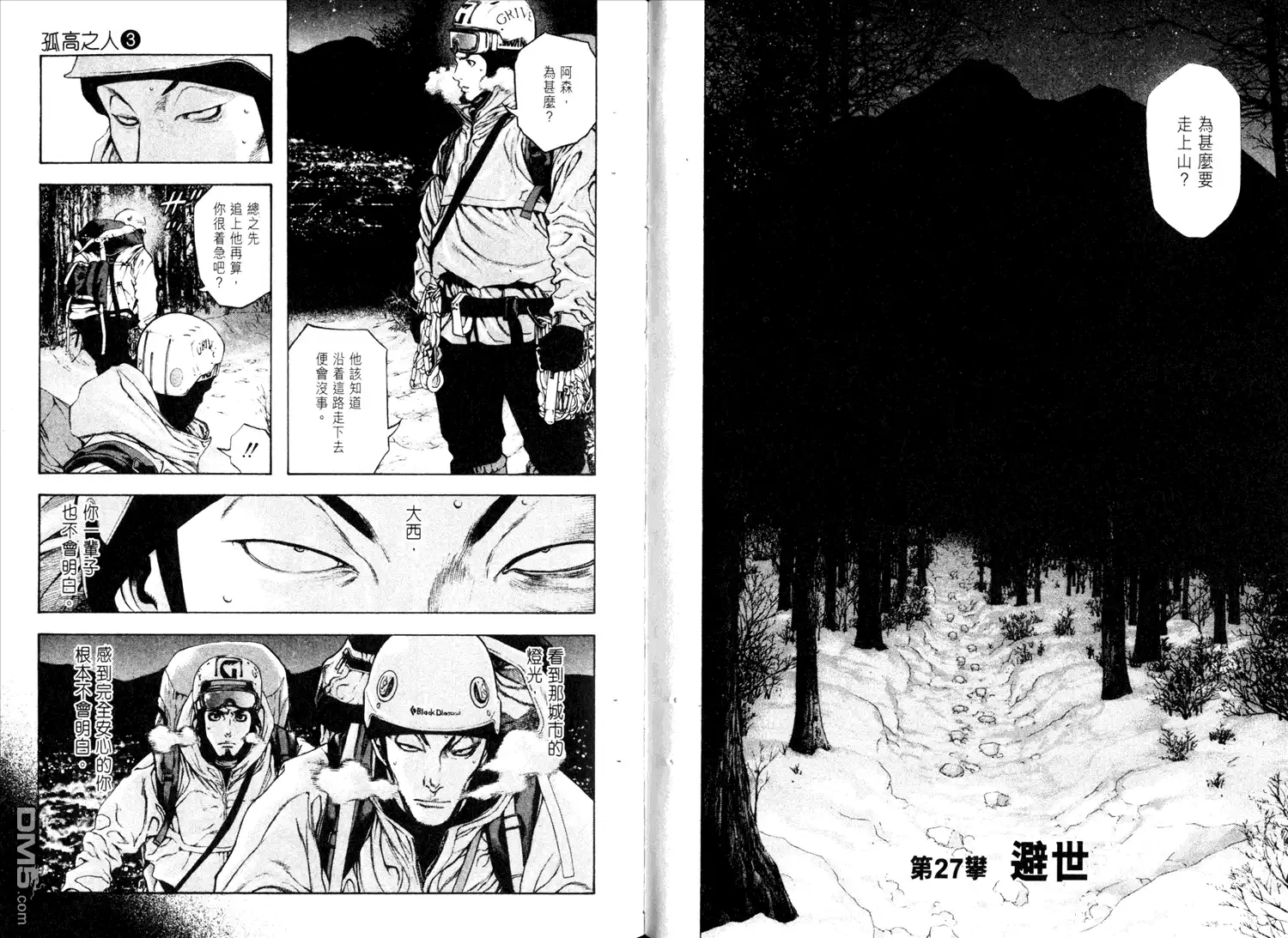 第65页