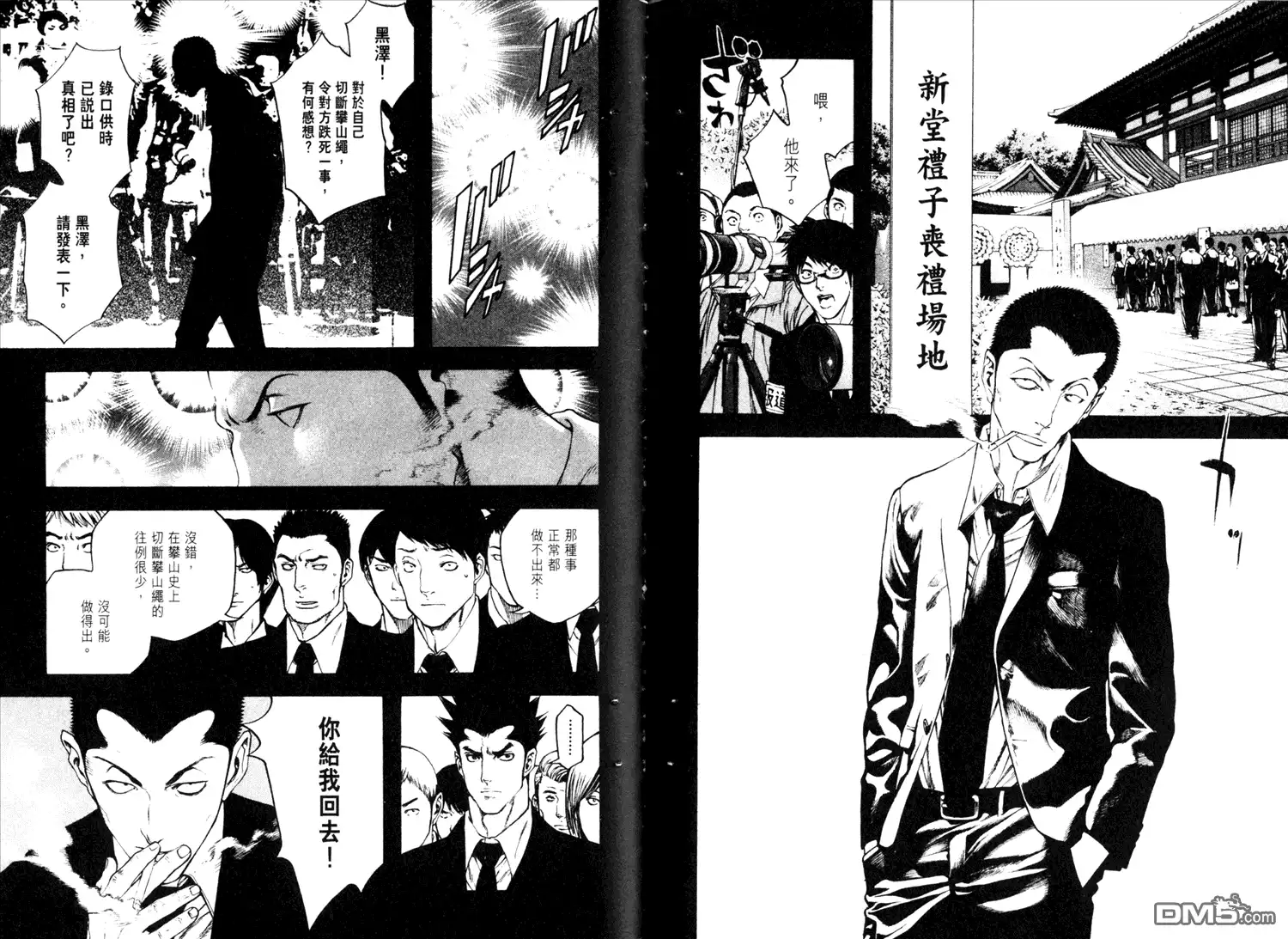 第66页