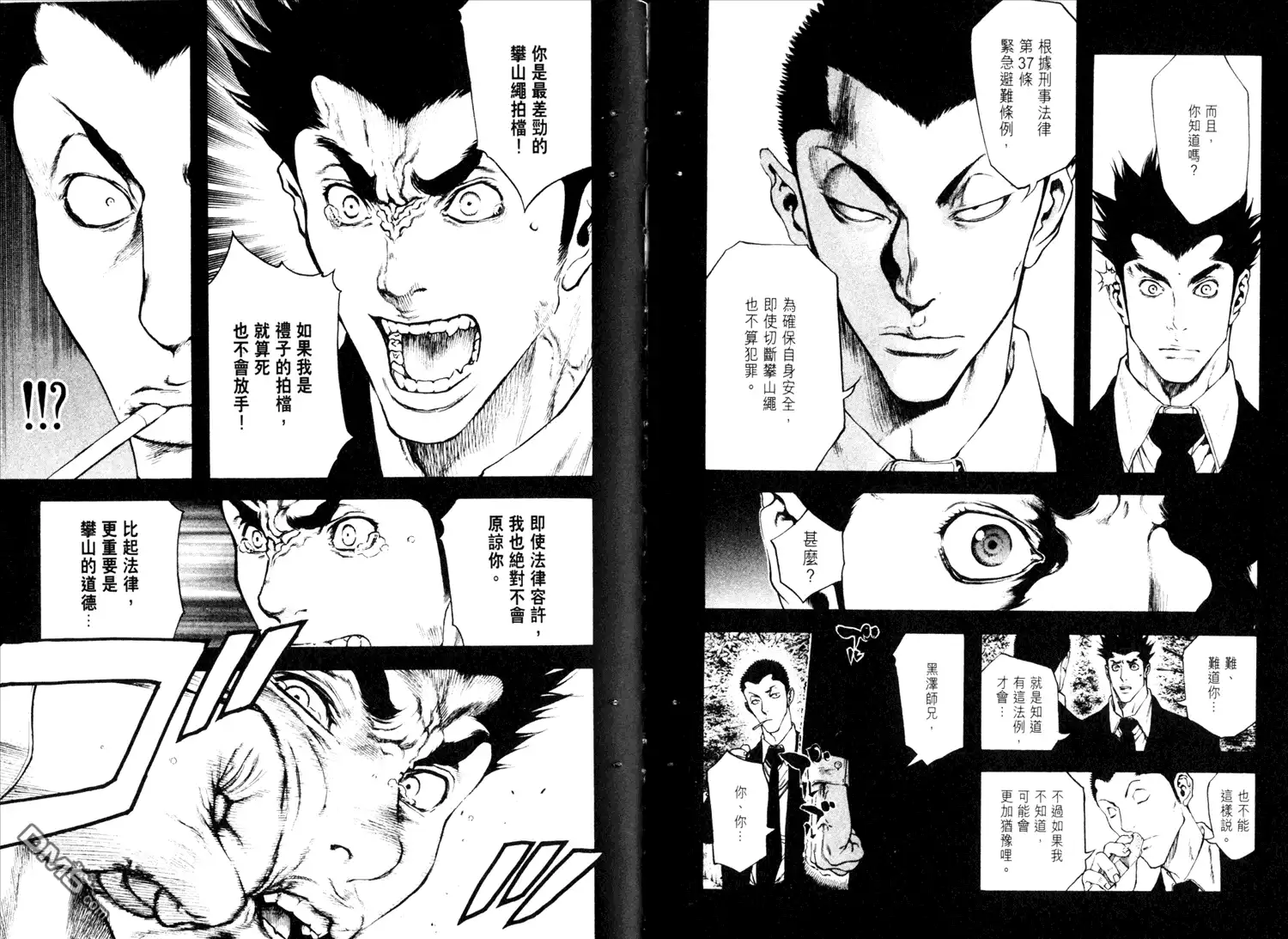 第70页