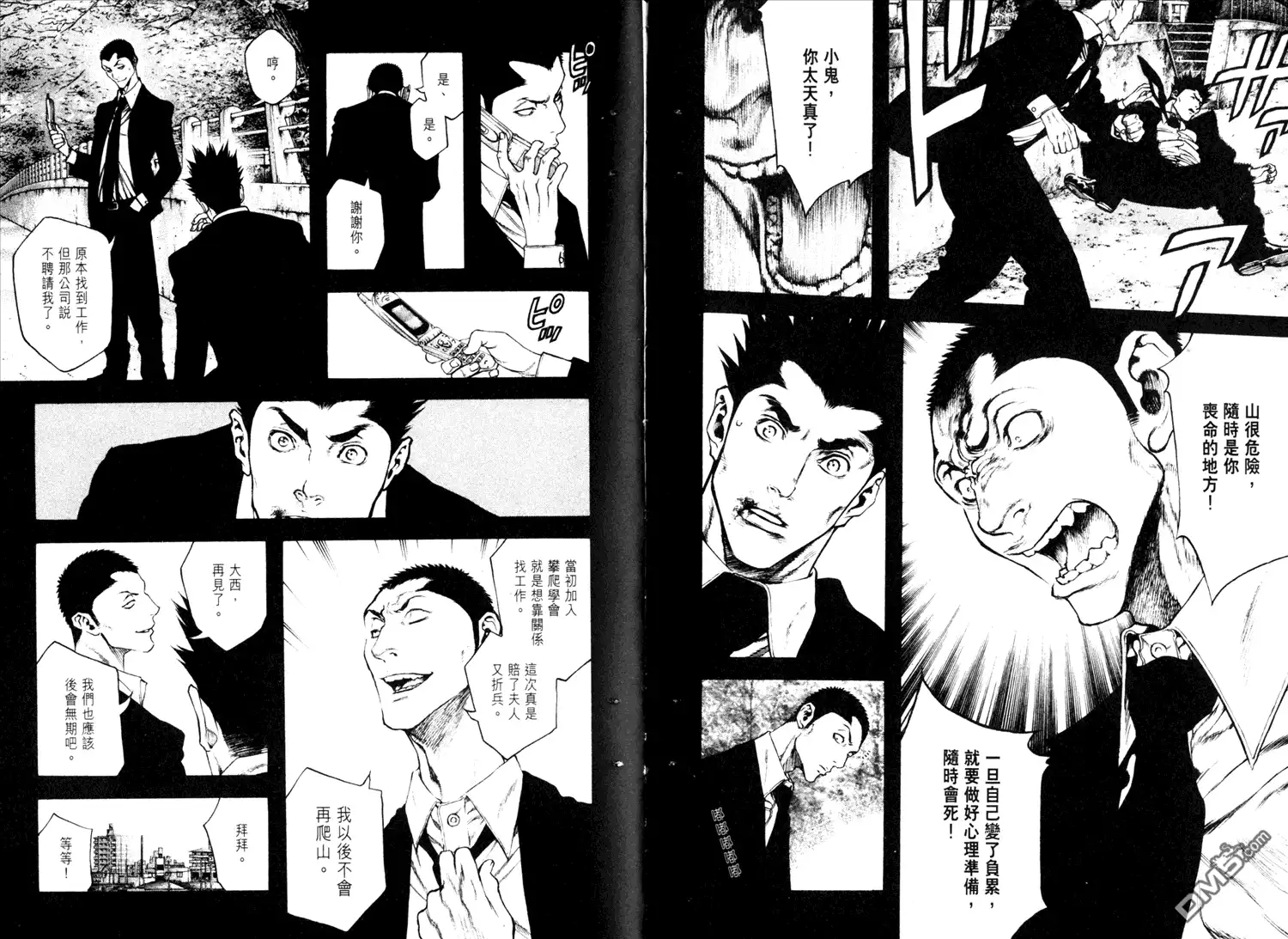 第71页