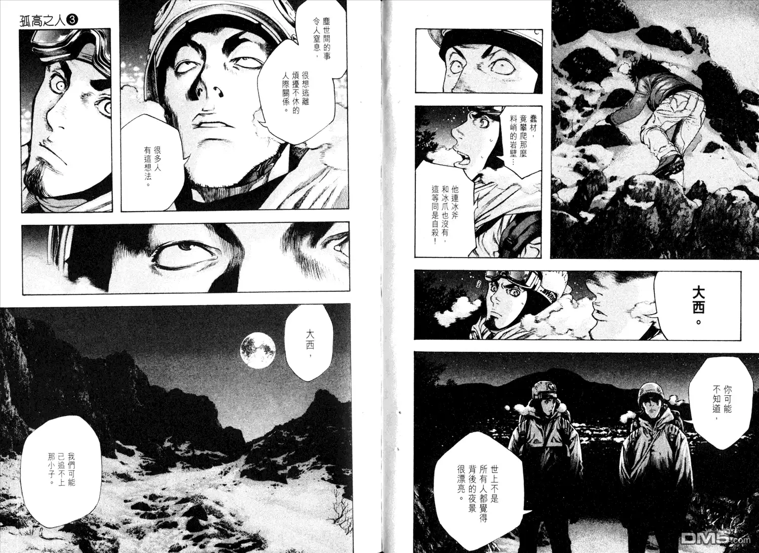 第73页