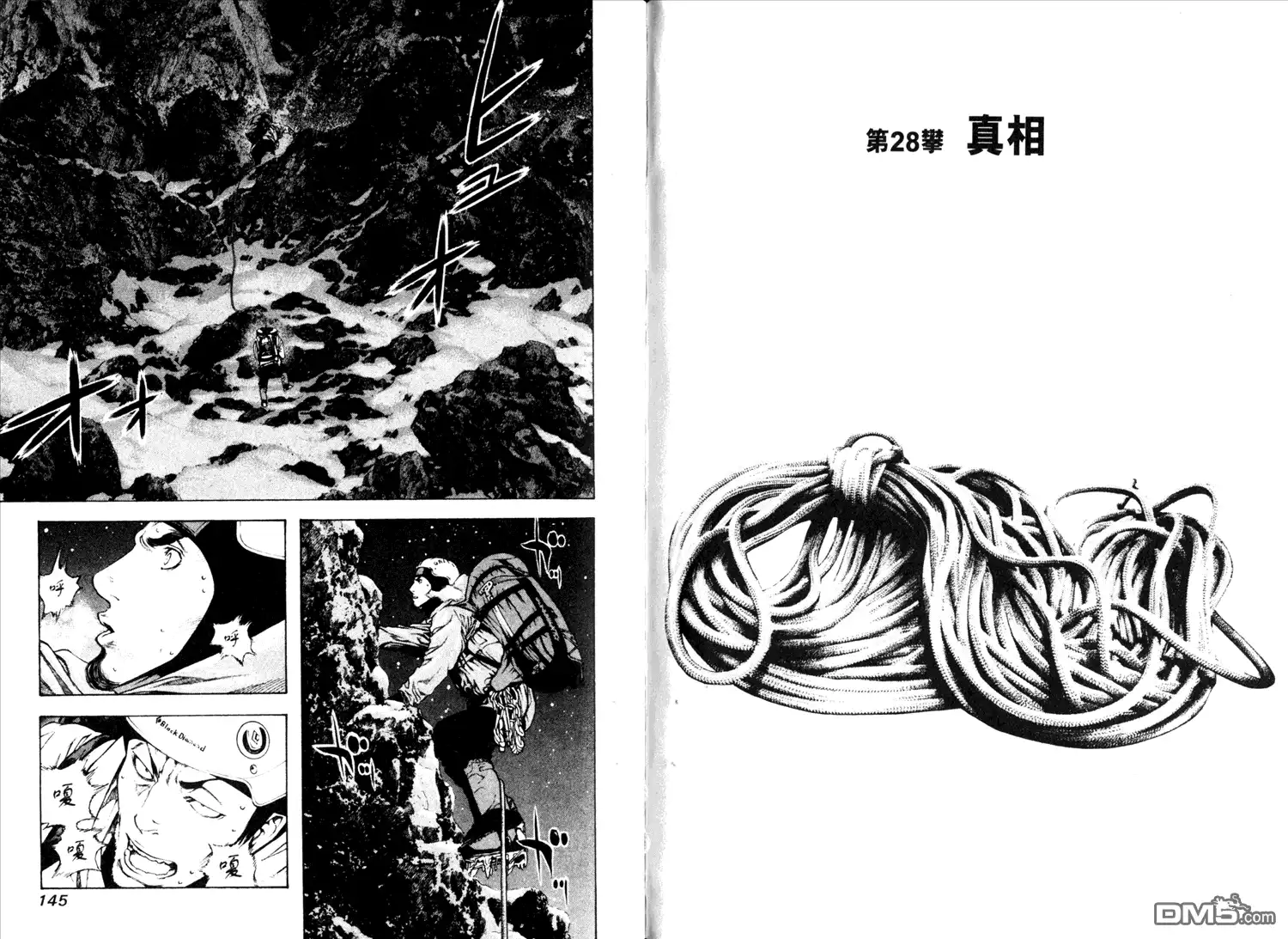 第75页