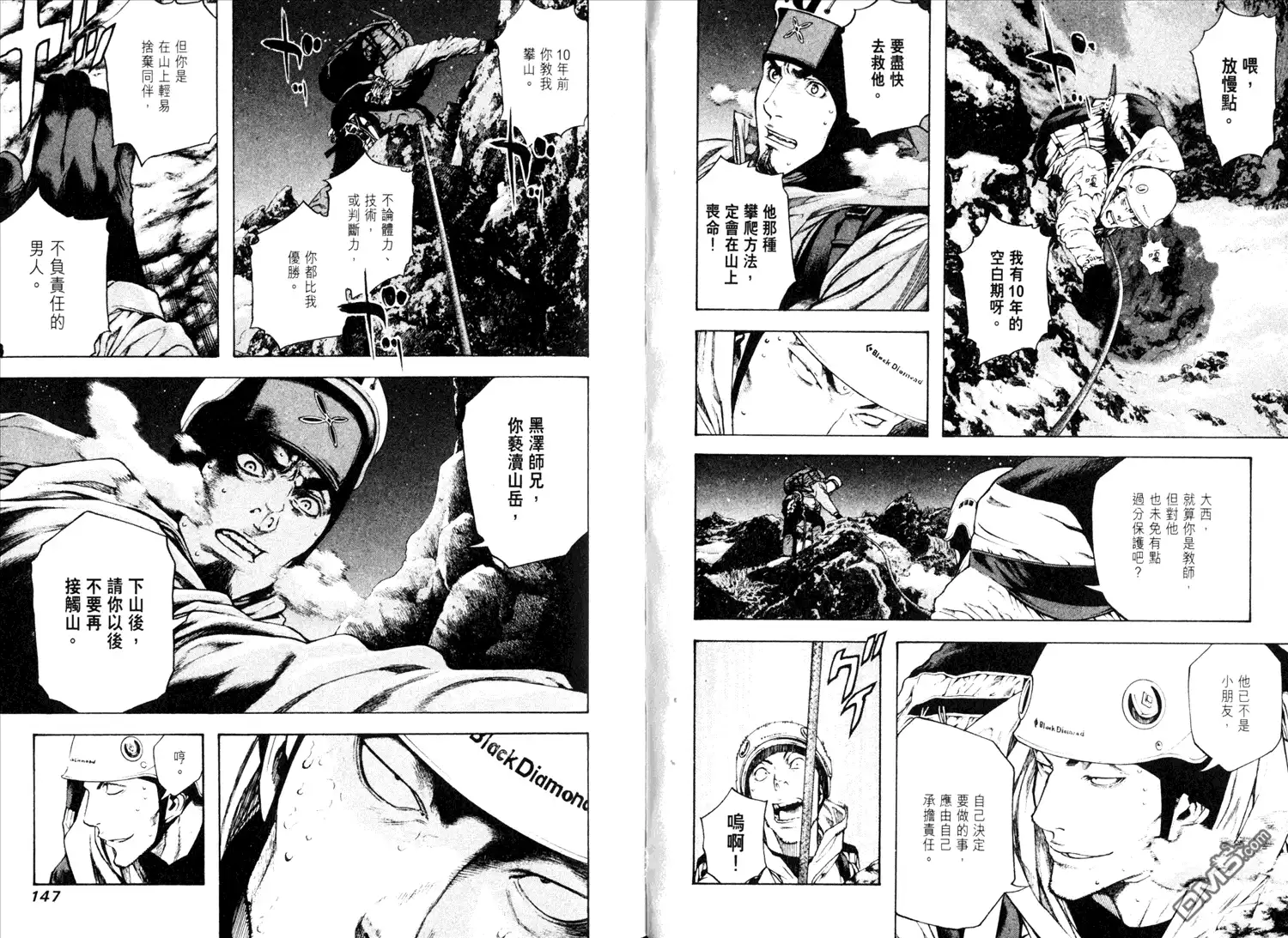 第76页
