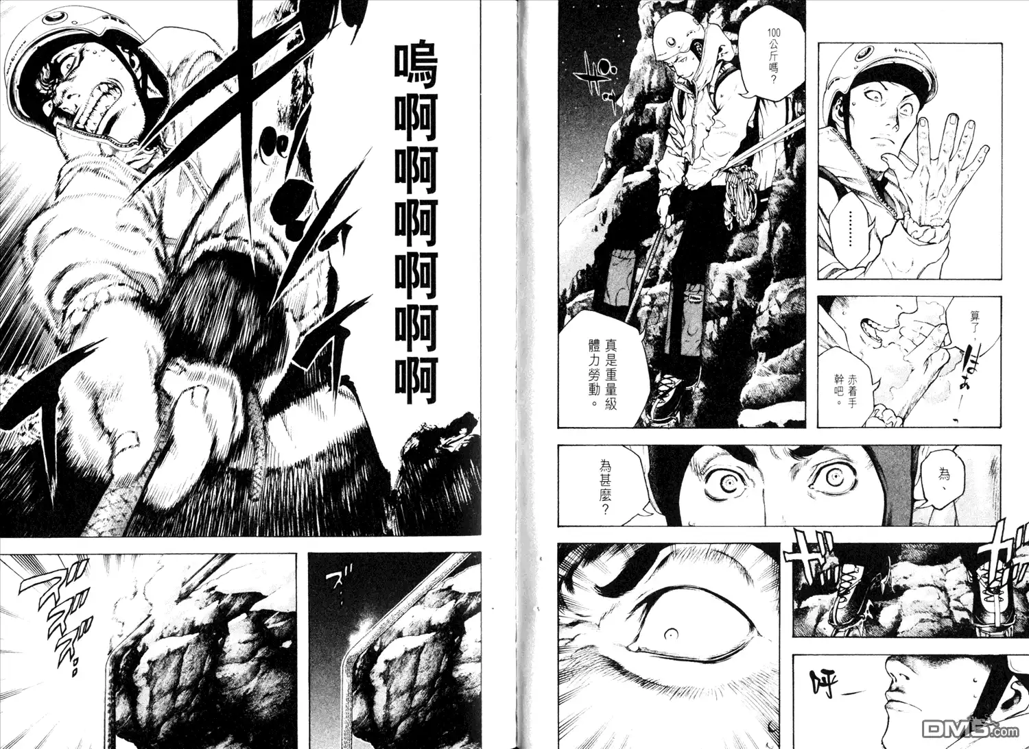 第82页