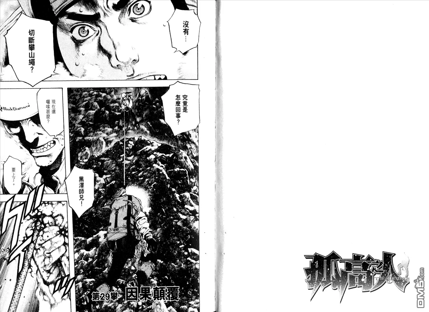 第84页