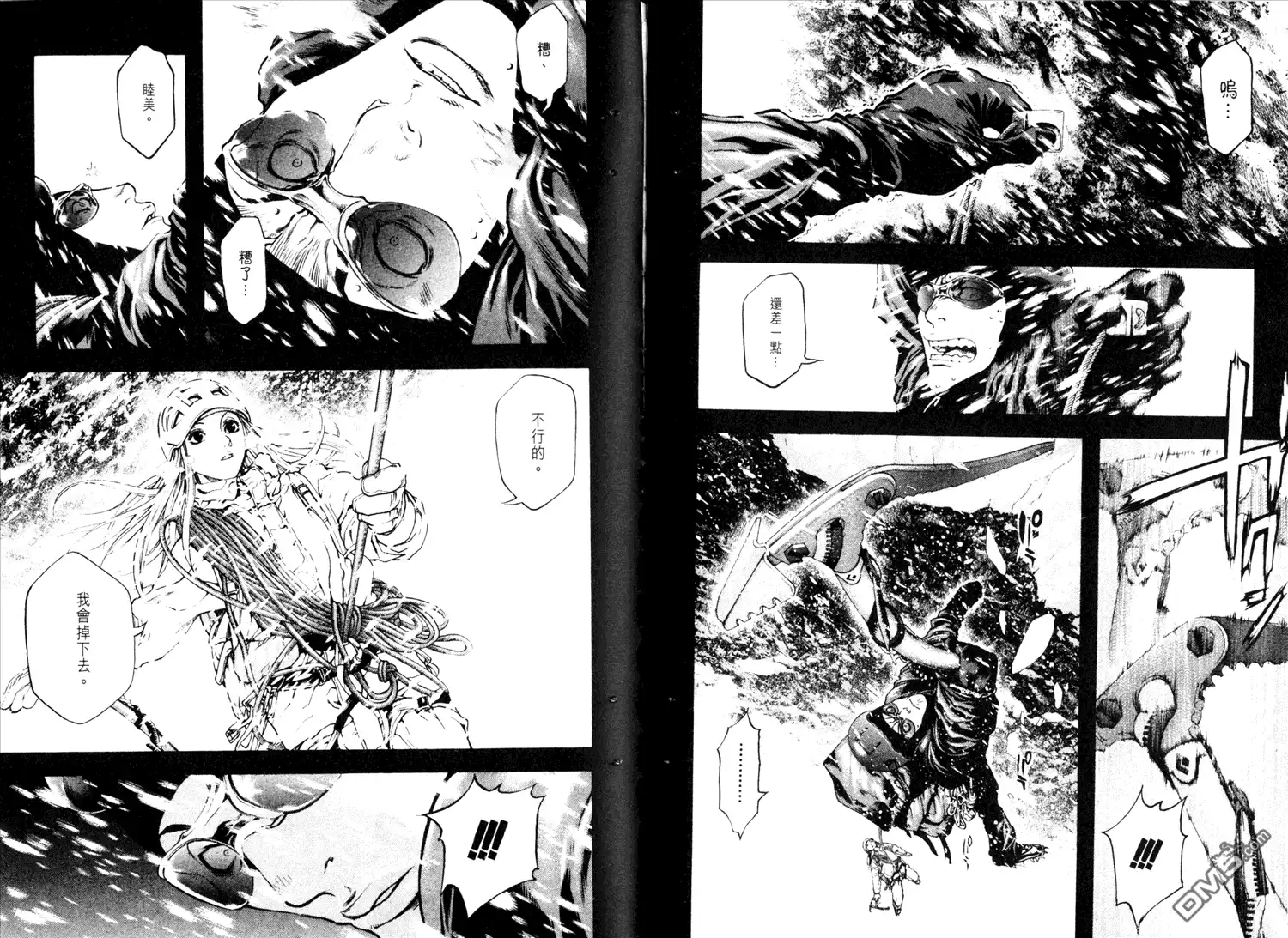 第88页