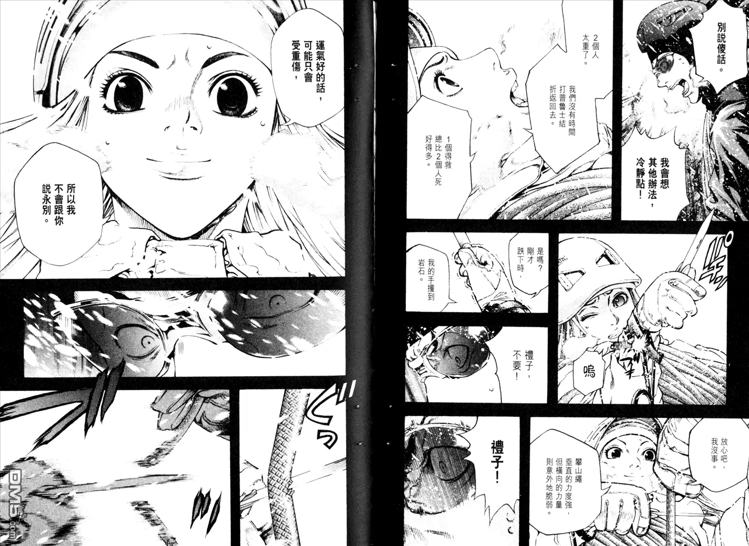 第89页