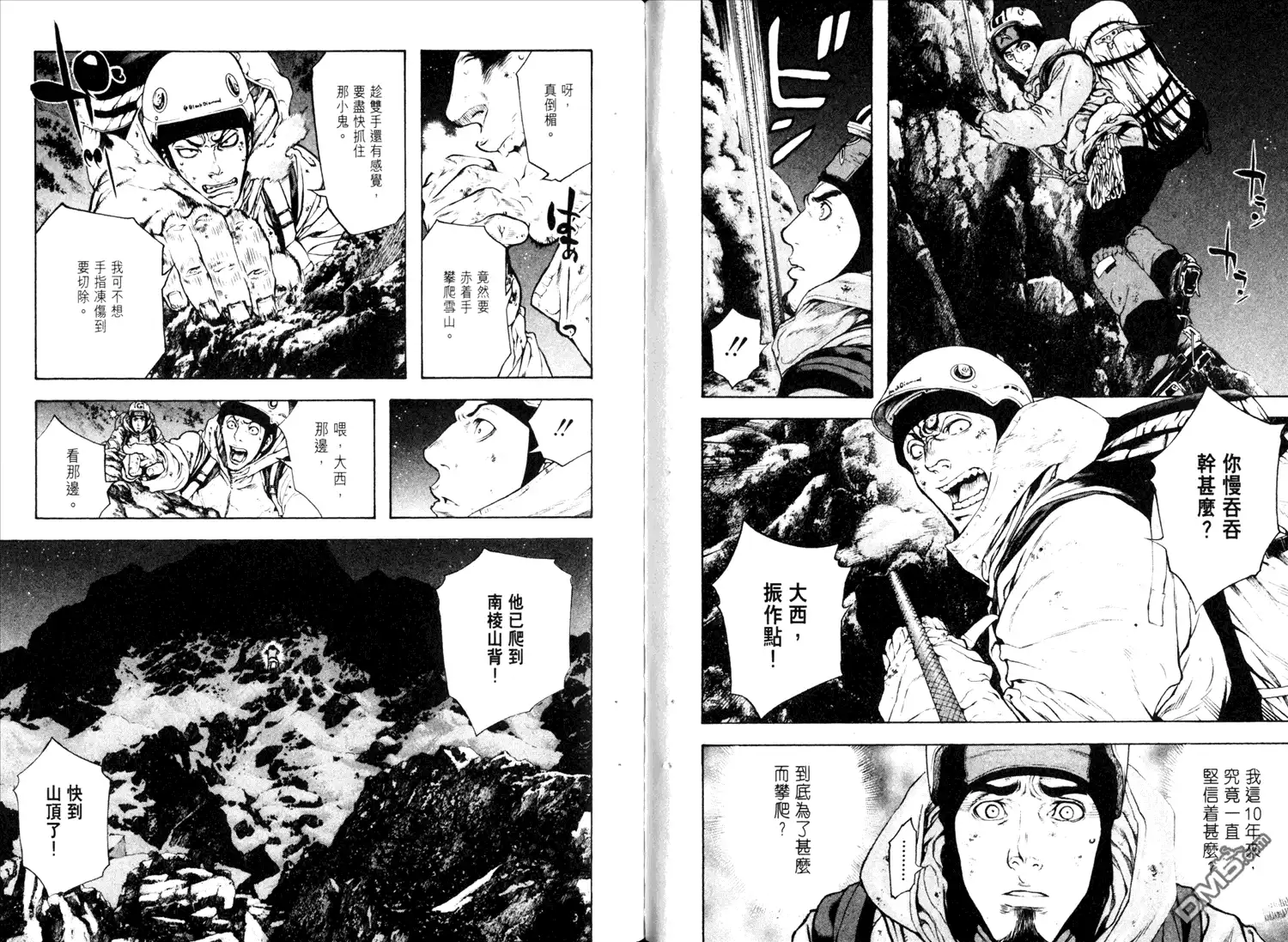 第96页