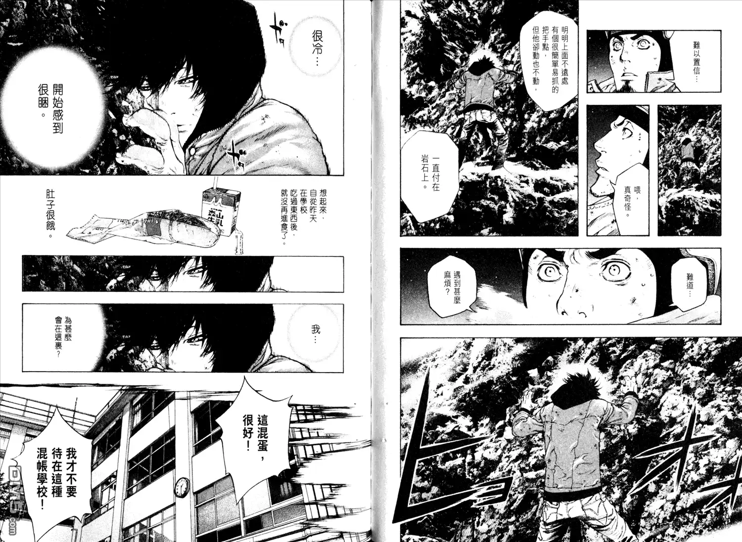 第97页