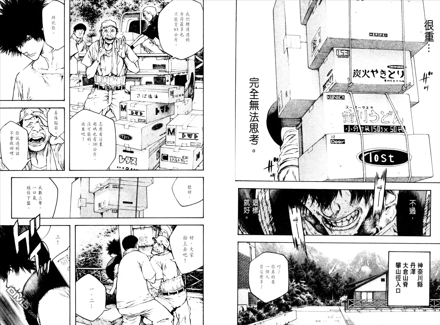 第103页