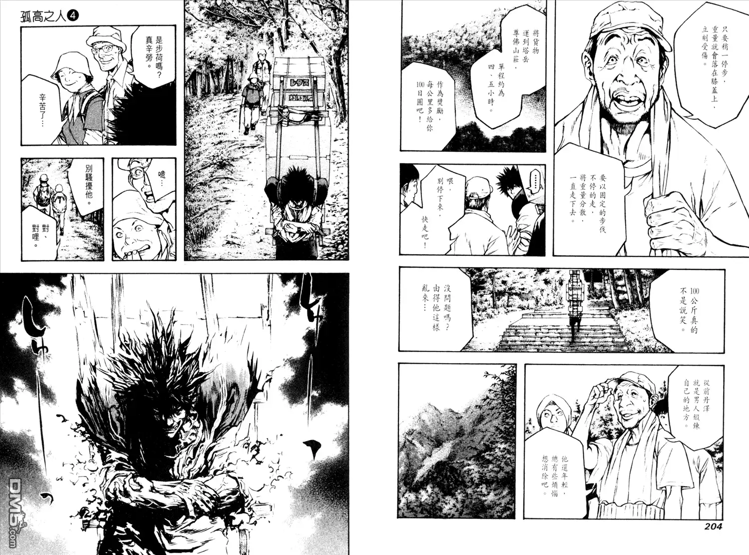 第105页