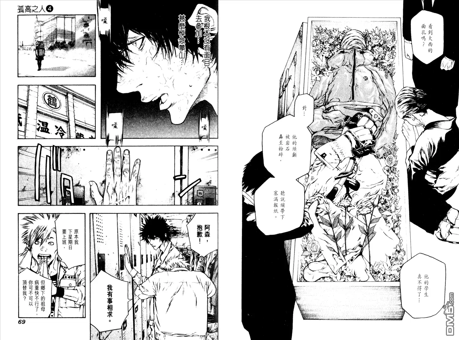 第37页