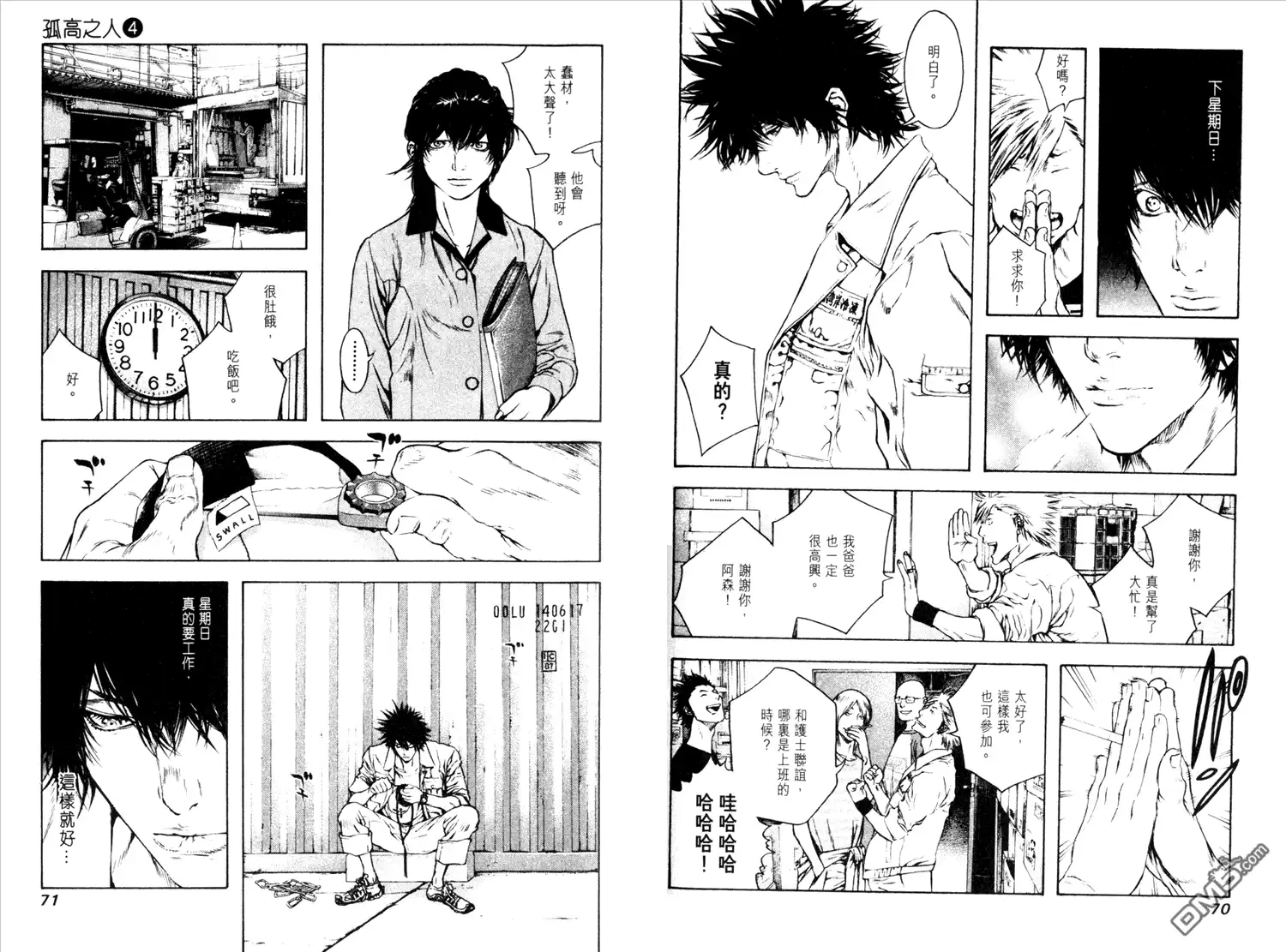 第38页