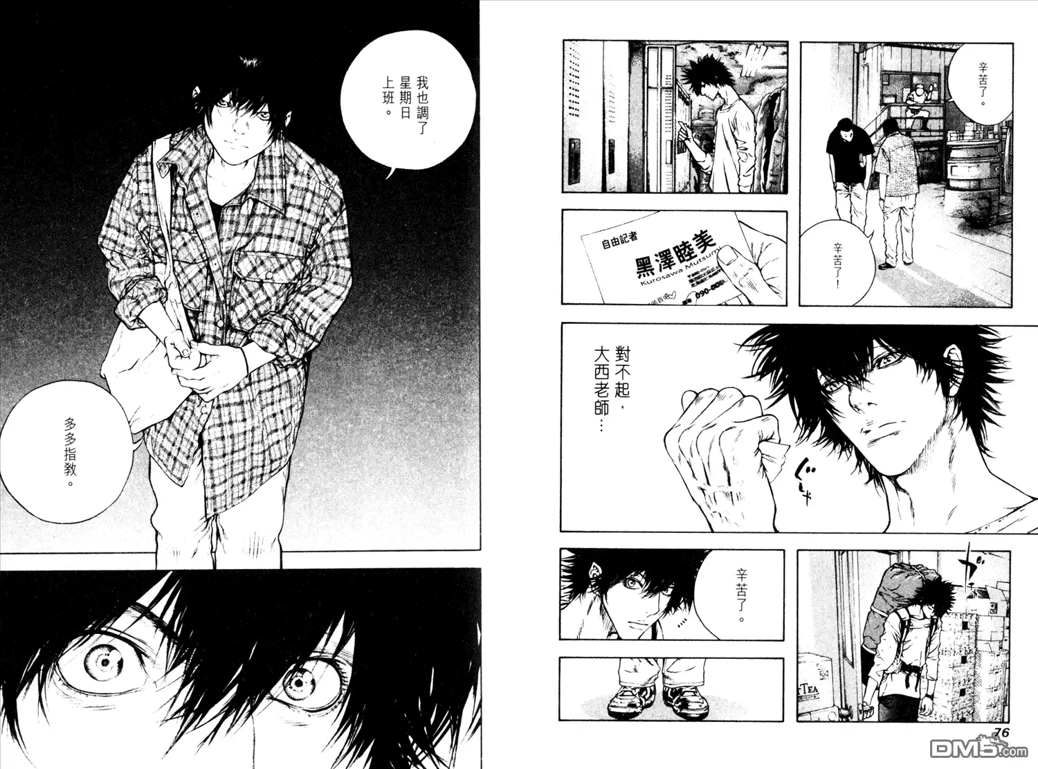 第41页