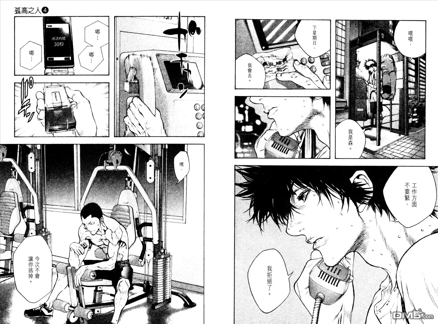 第43页