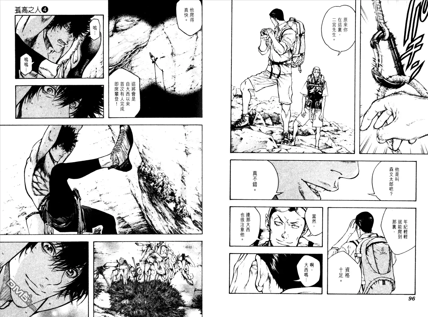 第51页
