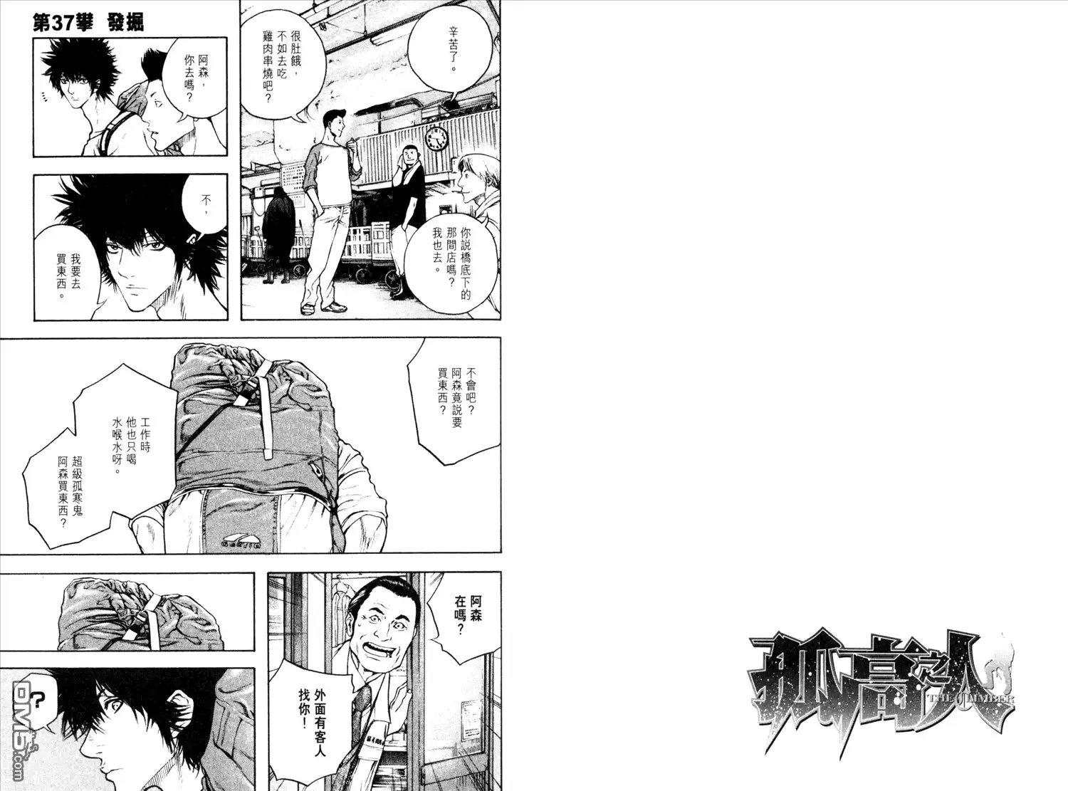 第54页
