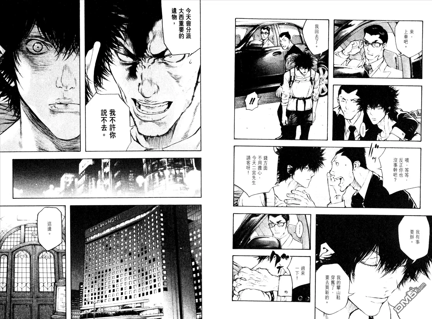 第56页