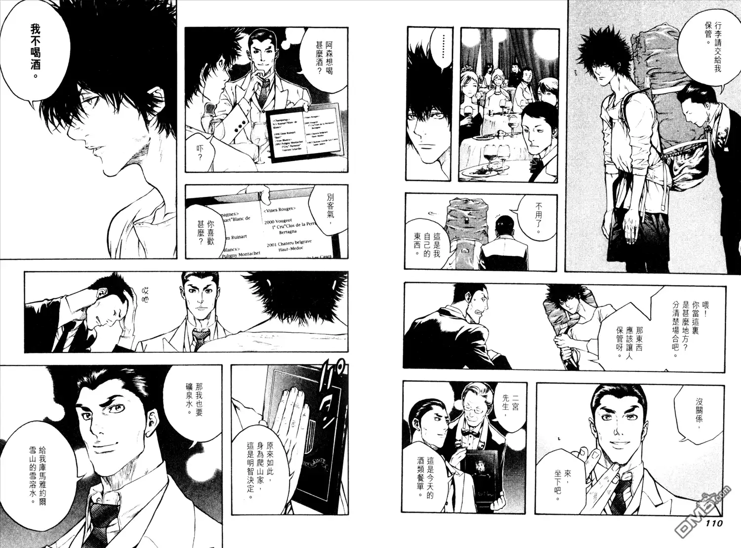 第58页