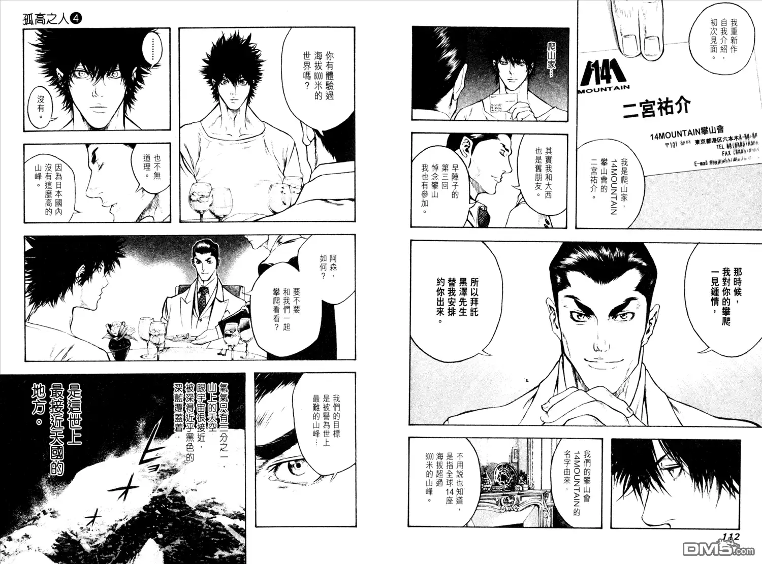 第59页