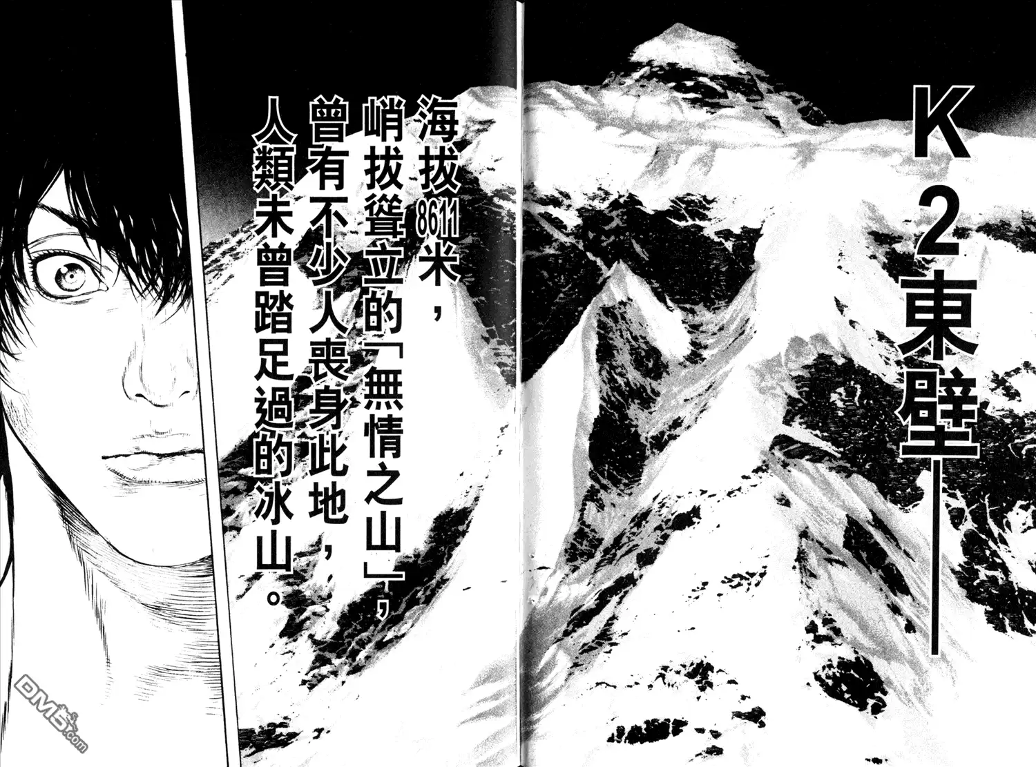 第60页
