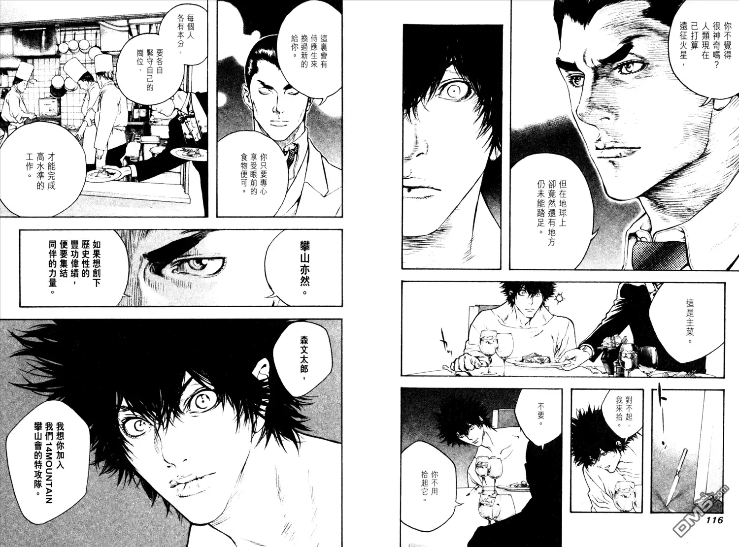 第61页