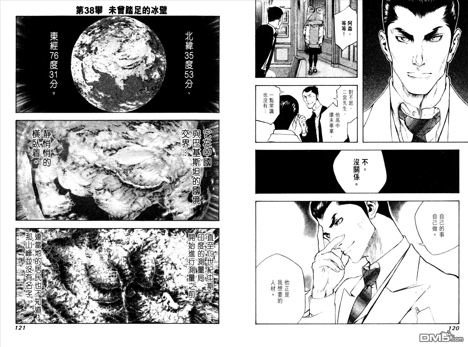 第63页