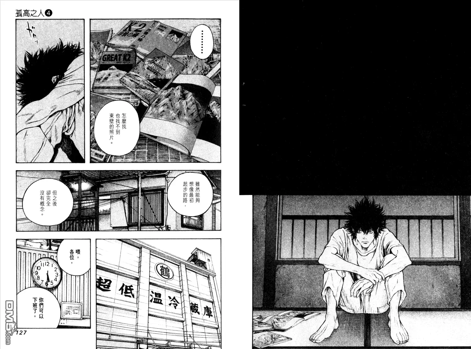 第66页