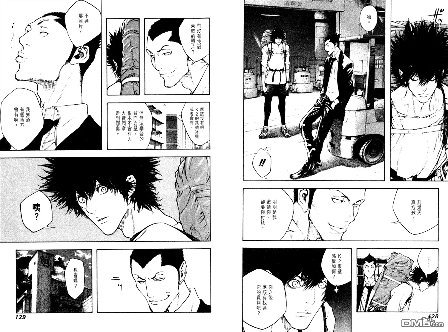 第67页