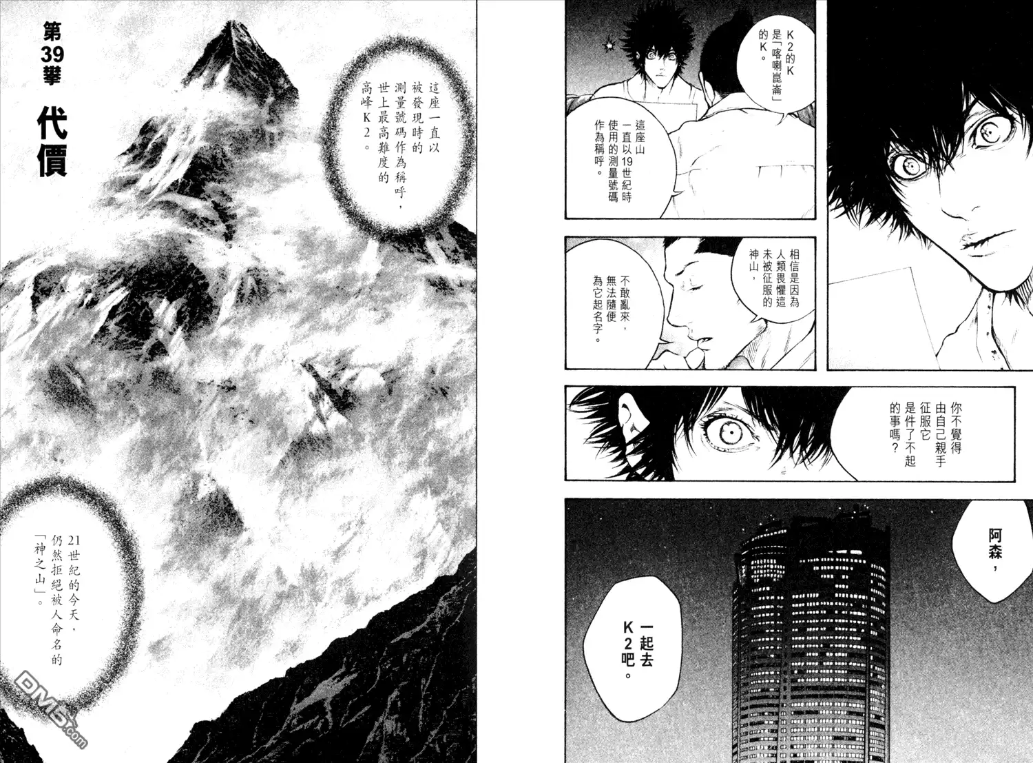 第72页