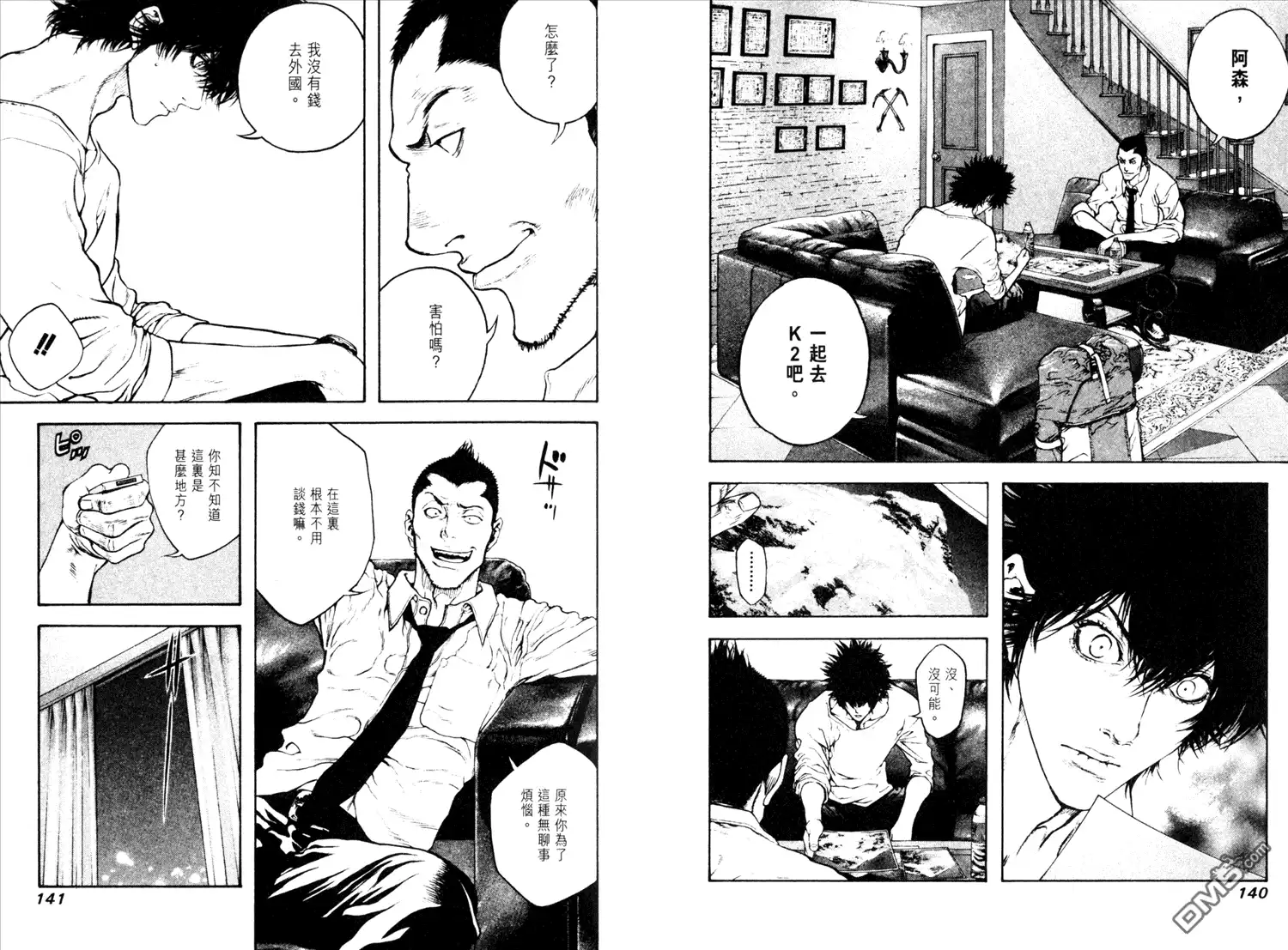第73页