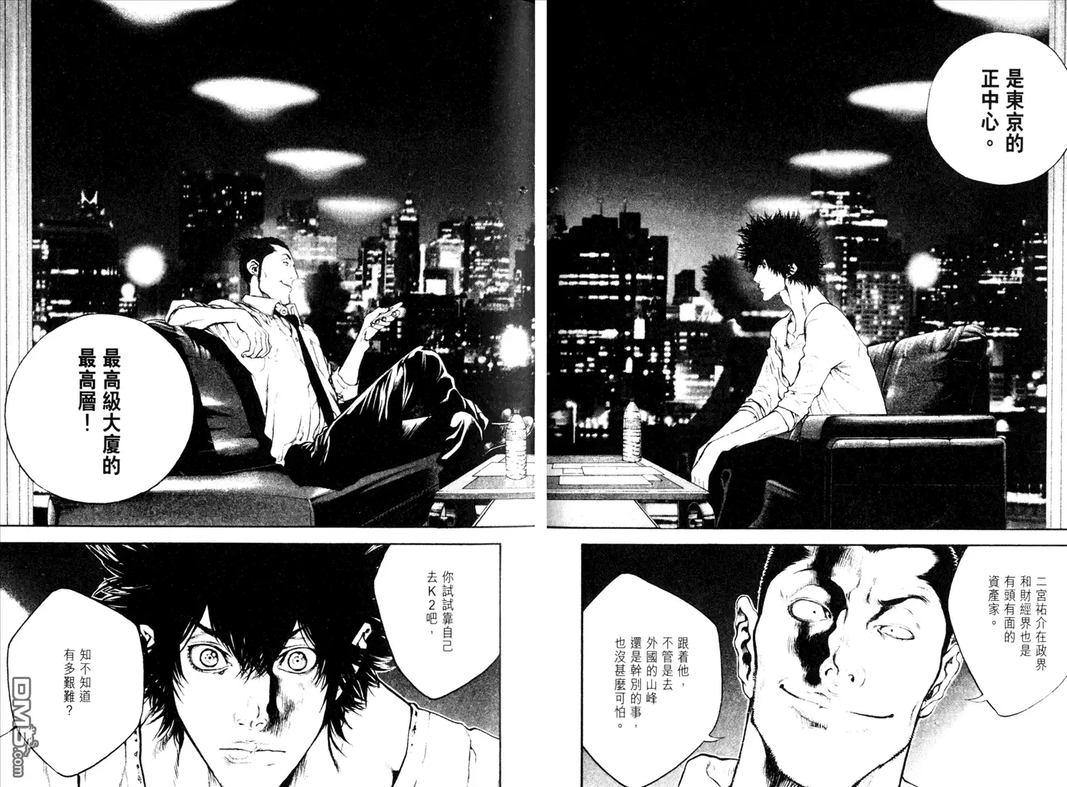 第74页