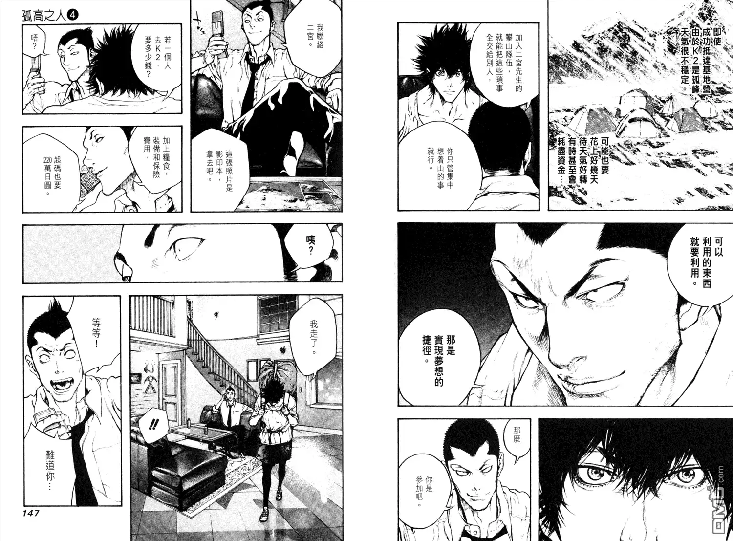 第76页