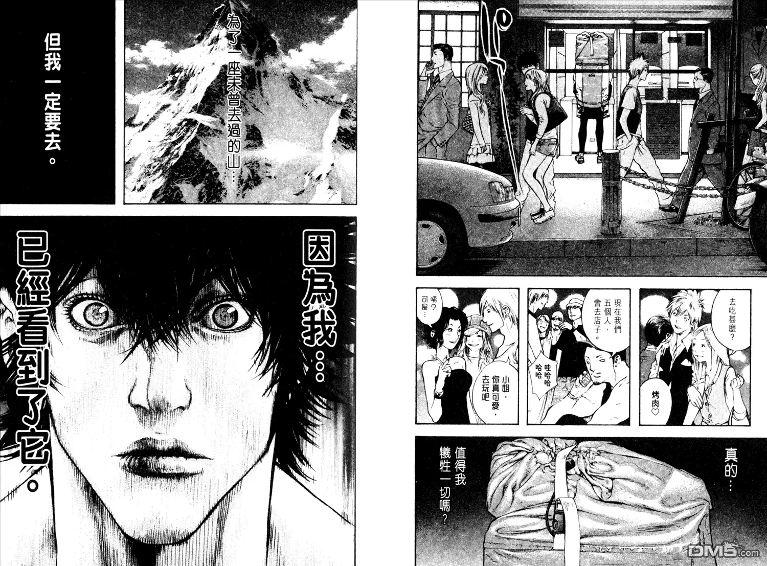第79页