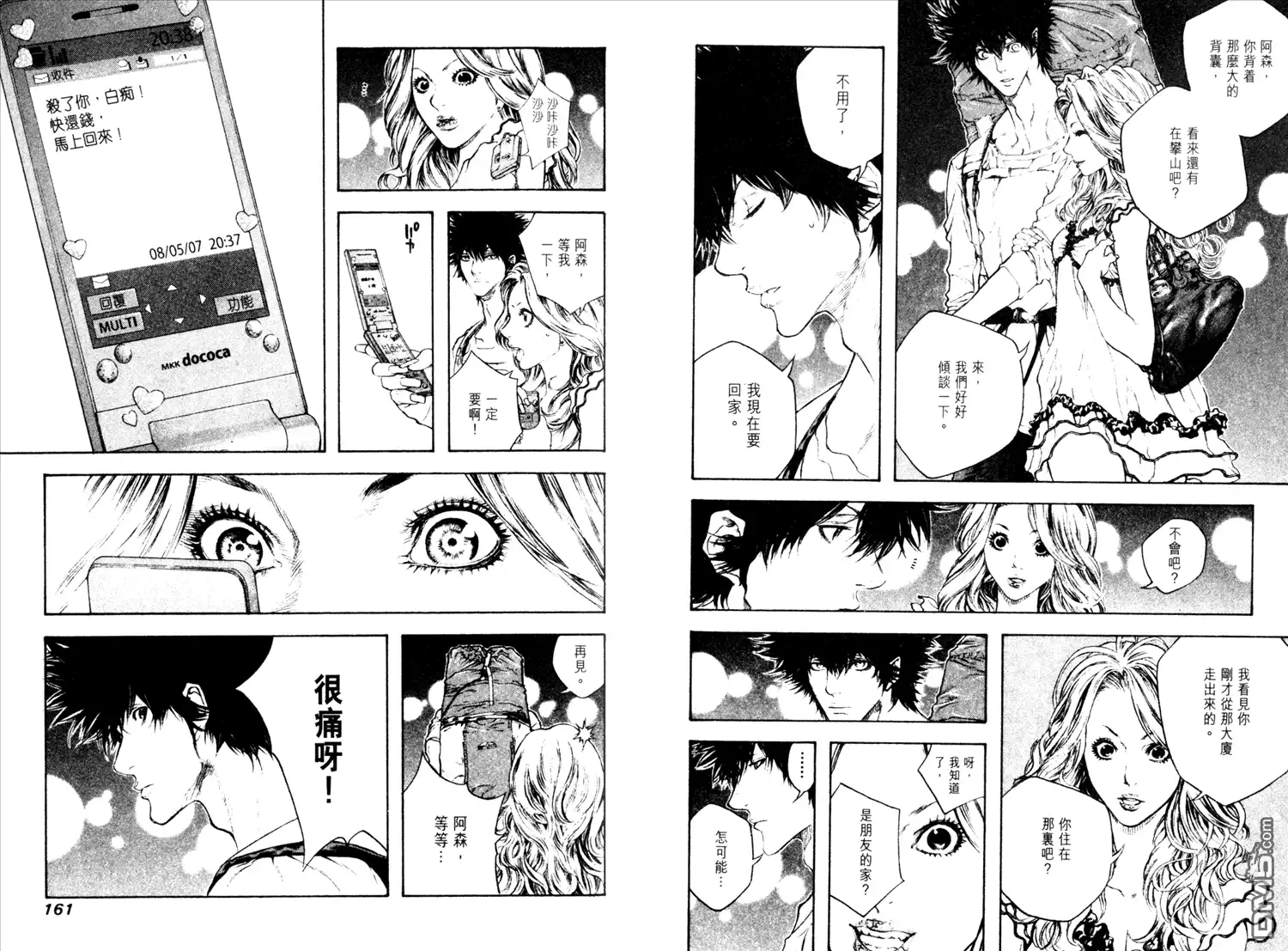 第83页