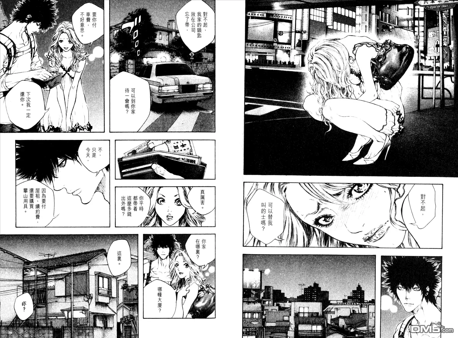 第84页