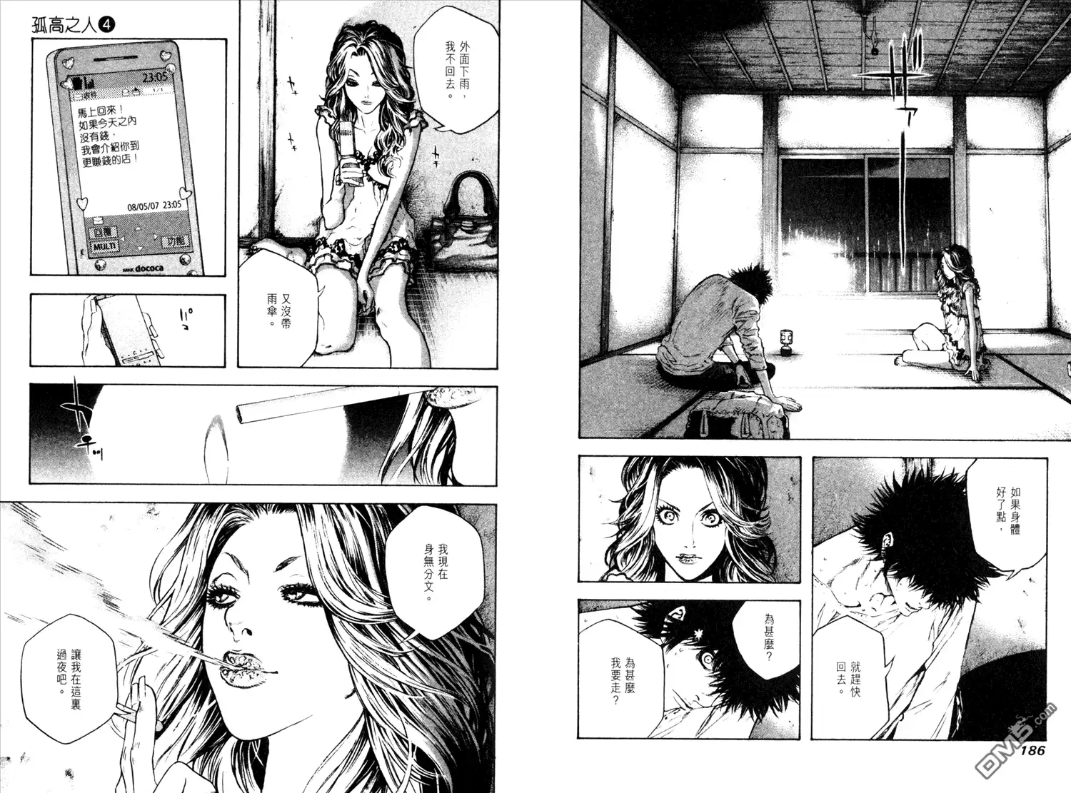 第96页