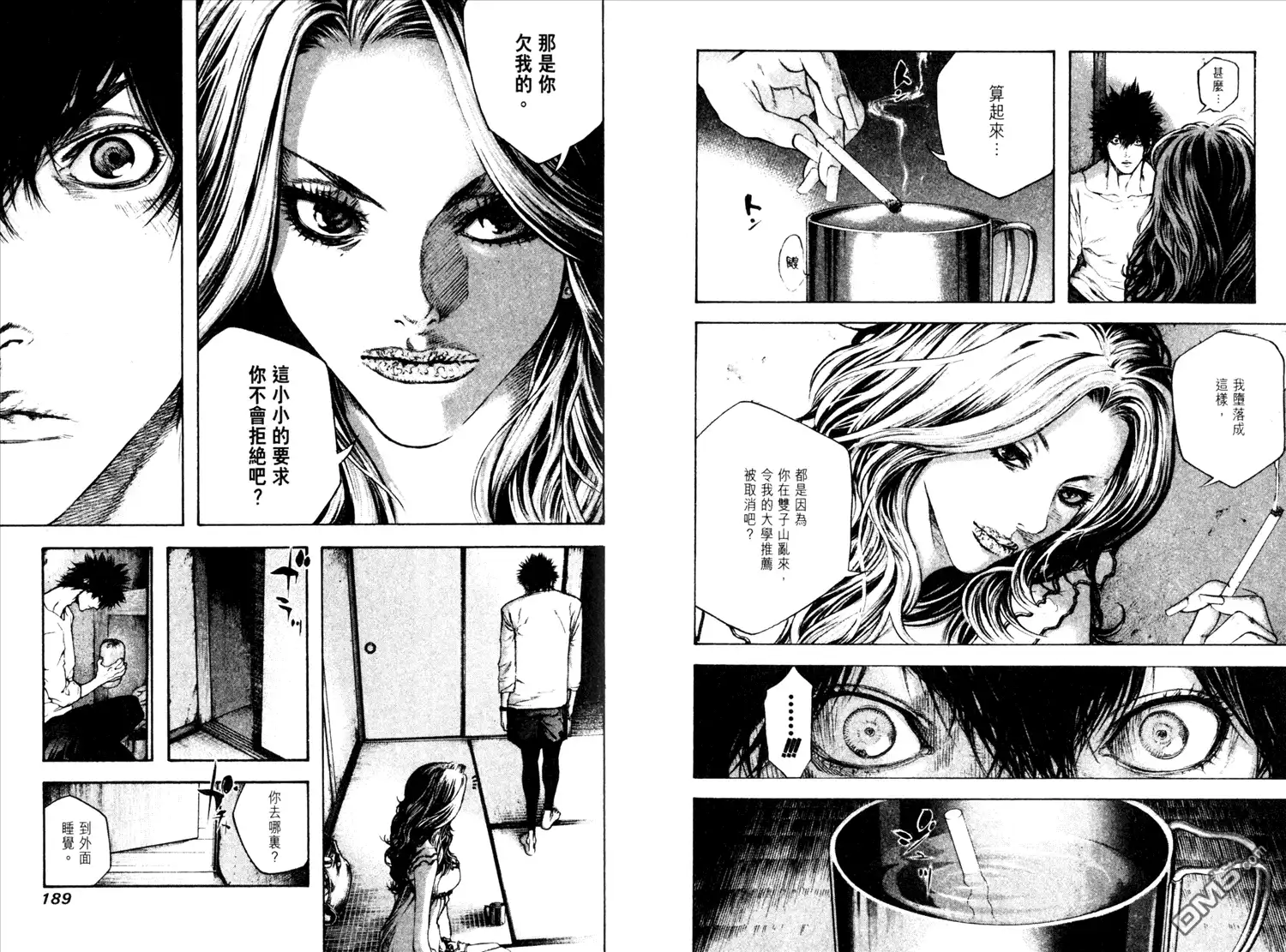 第97页