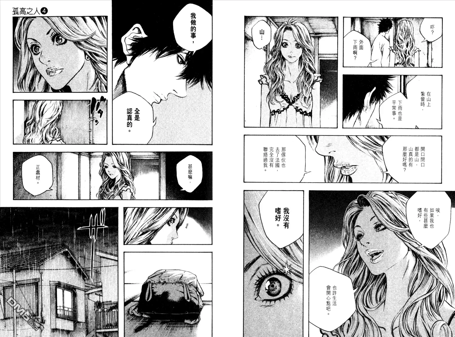 第98页
