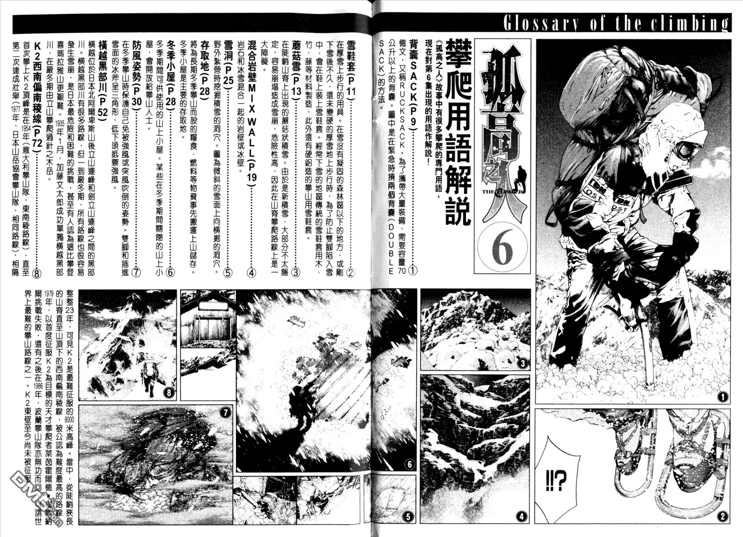 第103页