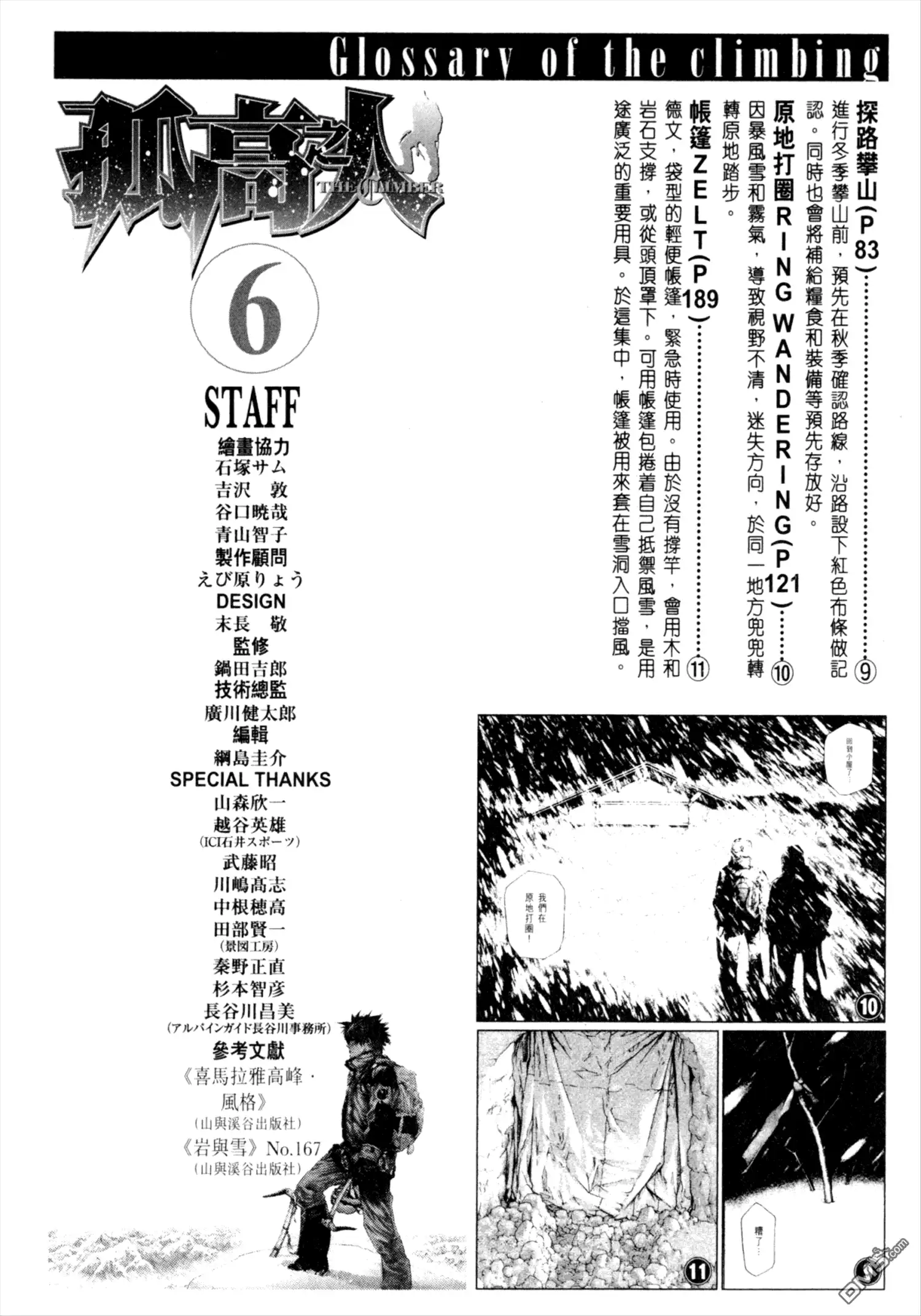 第104页