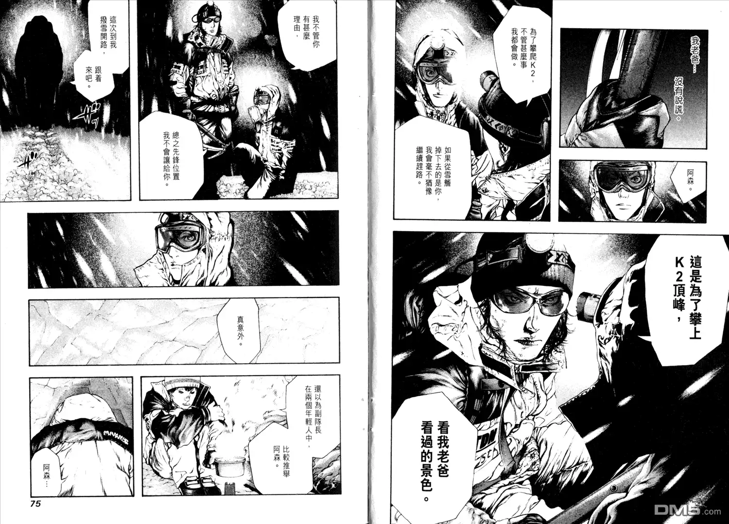 第39页