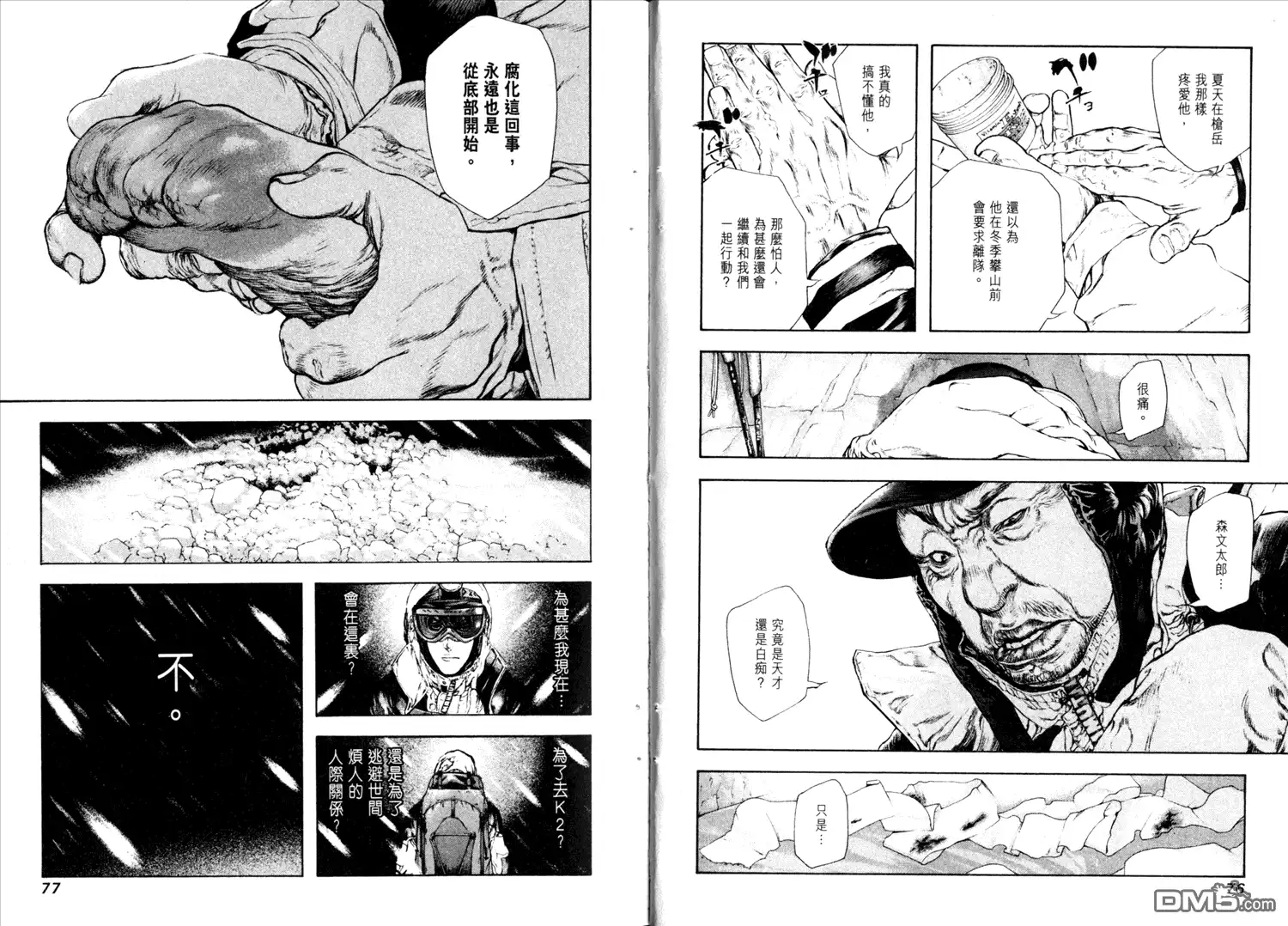 第40页