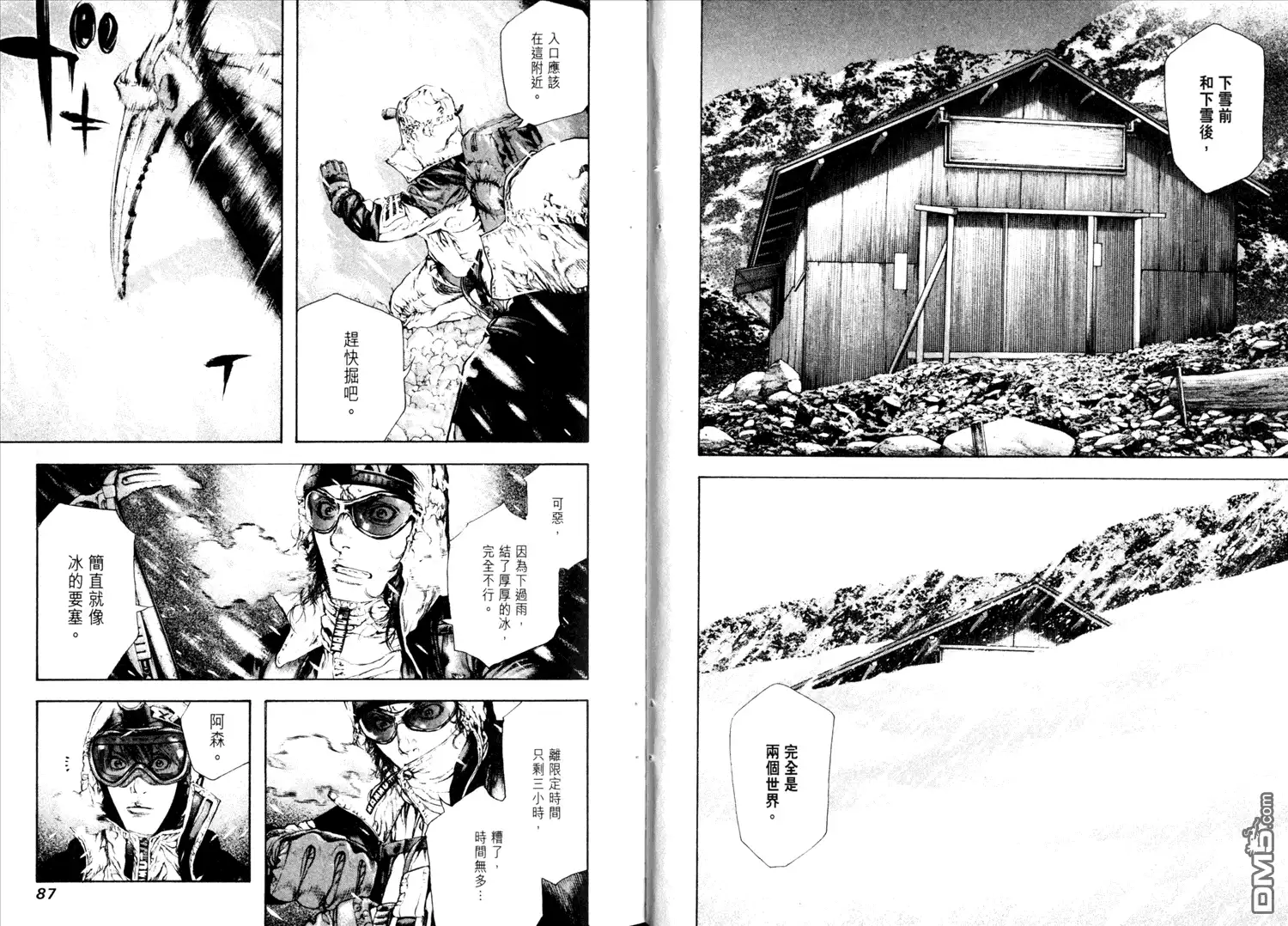 第45页