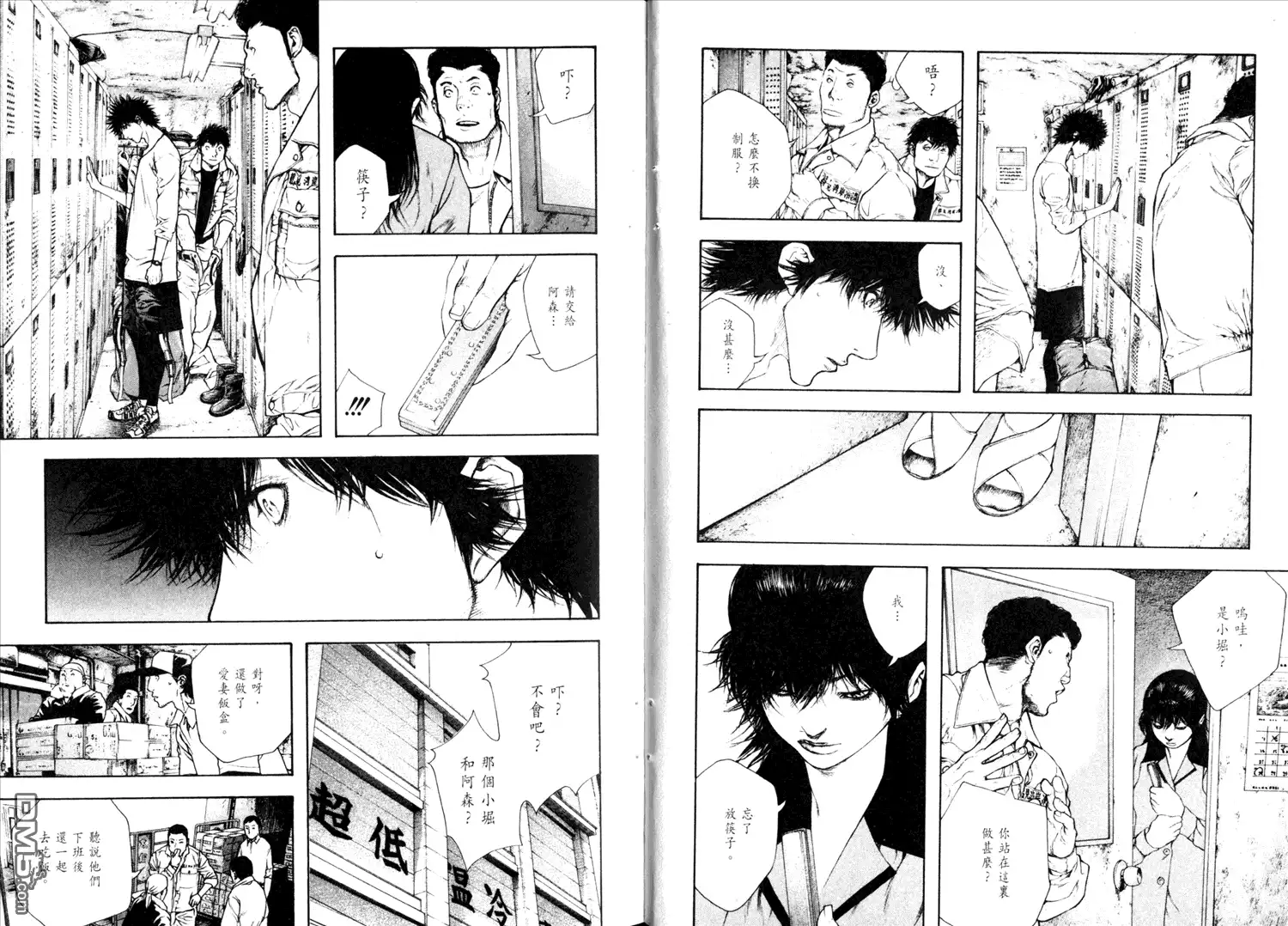 第48页